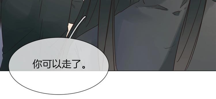 第27话  他曾...救我17
