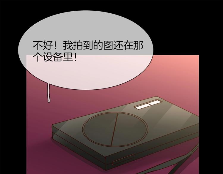 第27话  他曾...救我105