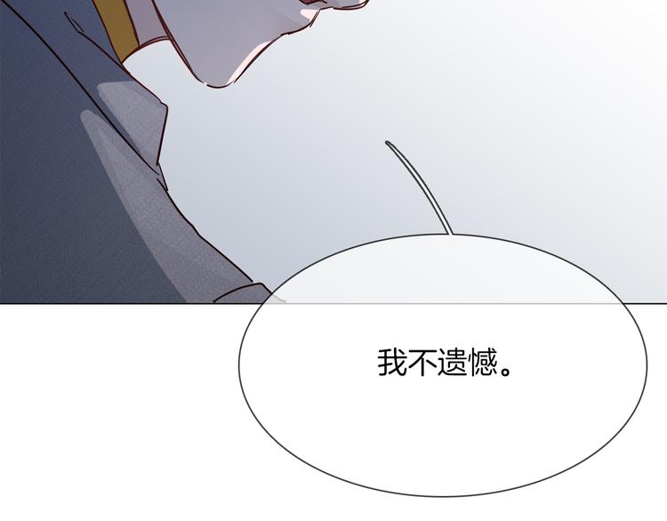 第44话 自爆与自保18