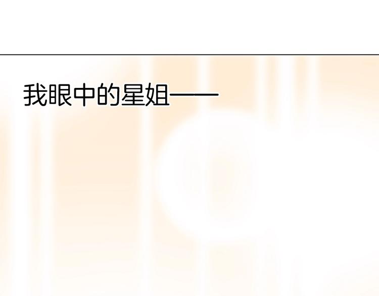 第15话 闺蜜？70