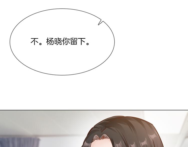 第65话 引爆81