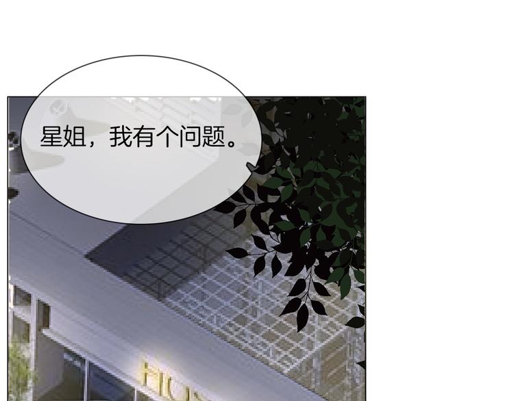 第16话  深夜对峙！8