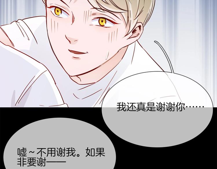 第40话 恨49