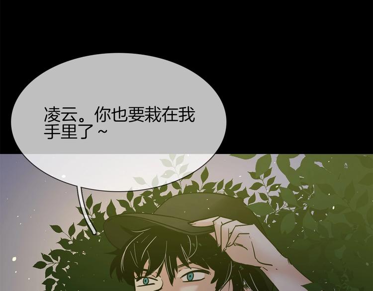 第14话  行刺？！26