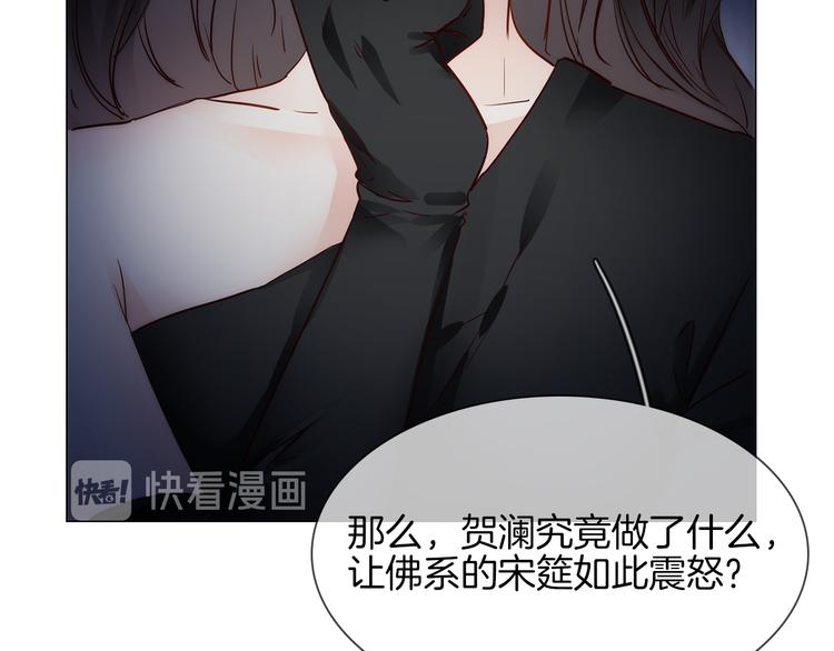 第73话 慈善41