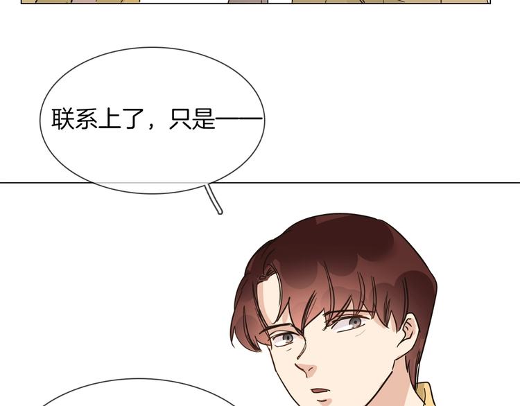 第17话 网络暴力之骇128