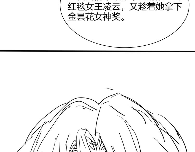 第29话  阻碍154