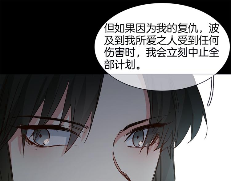 第59话 灭顶之灾119