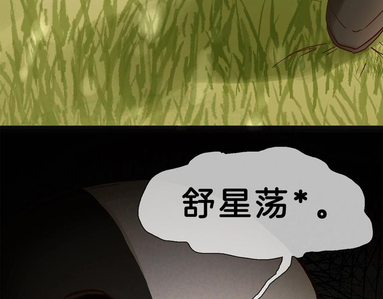 第5话  前助理投靠劲敌！15