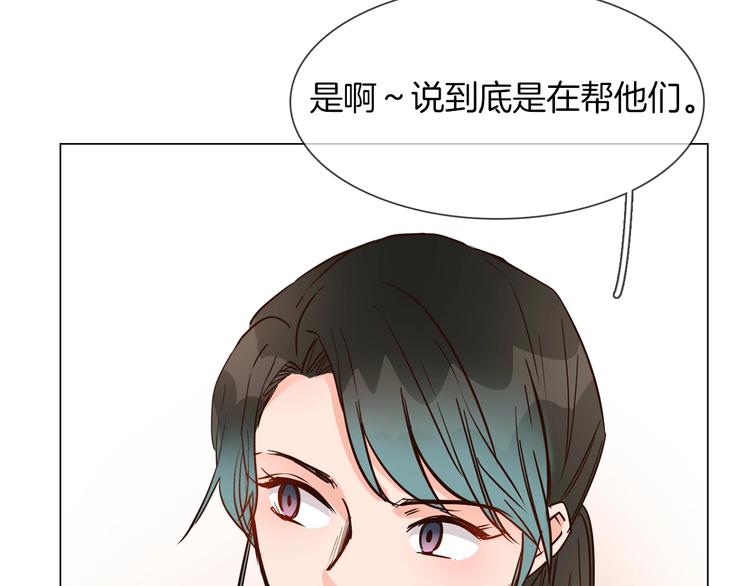第28话  为他出头112