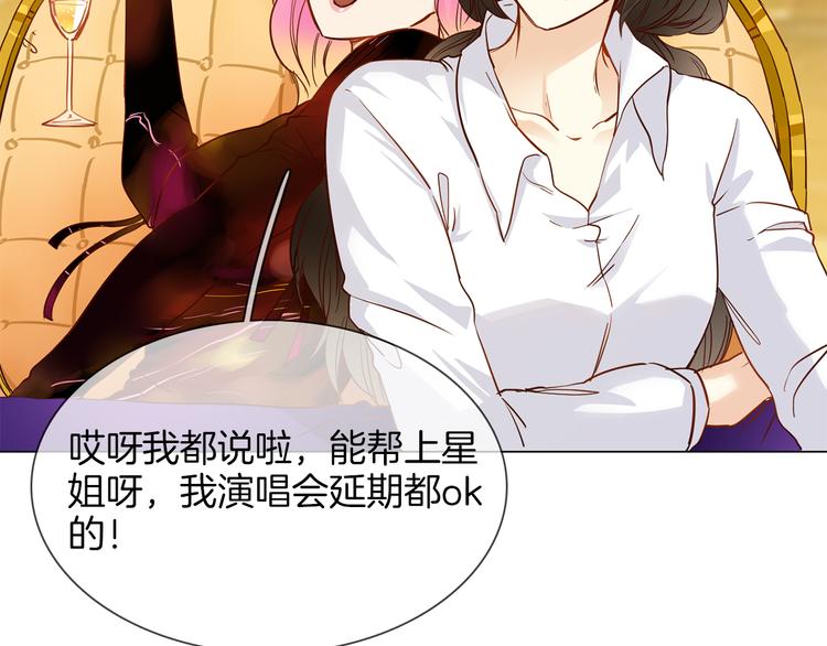 第57话 对峙37