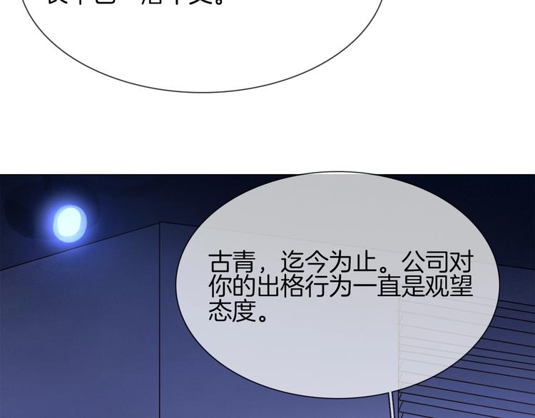 第41话 离职66