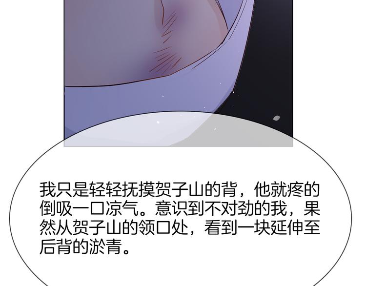 第74话 五重门99