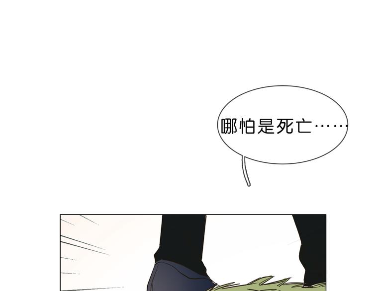 第1话 腹黑女神片场射杀前男友259