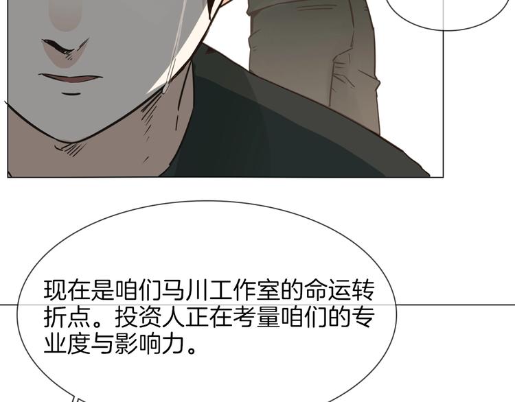 第22话 舆论害人117
