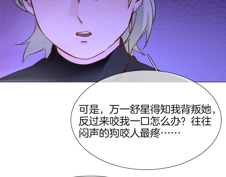 第66话 私生63