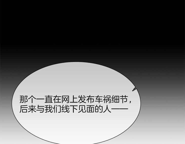 第54话 局中局59