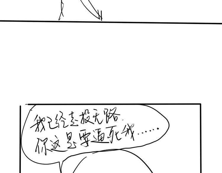 第36话 绯闻157