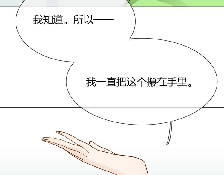 第61话 微光87