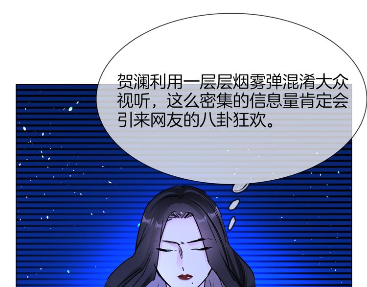 第70话 博弈73