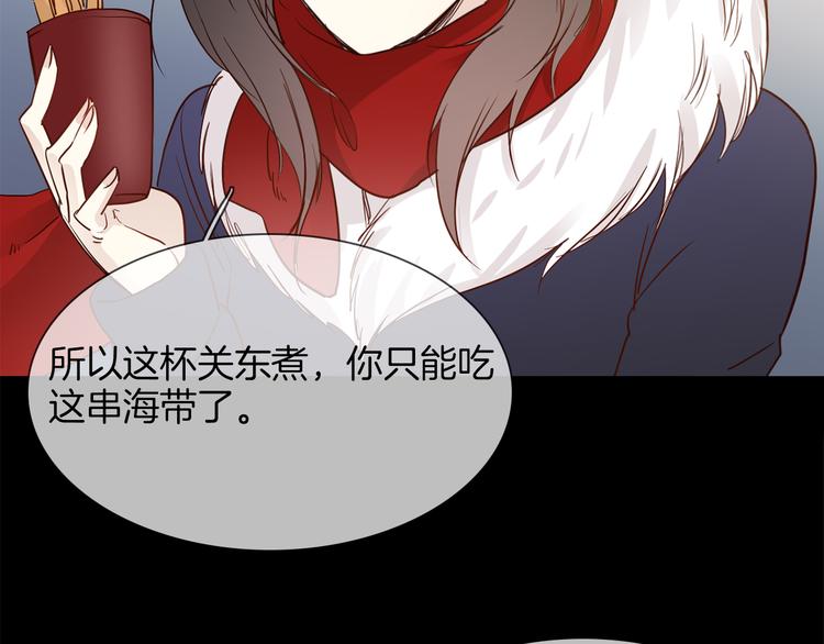 第45话 闺蜜120