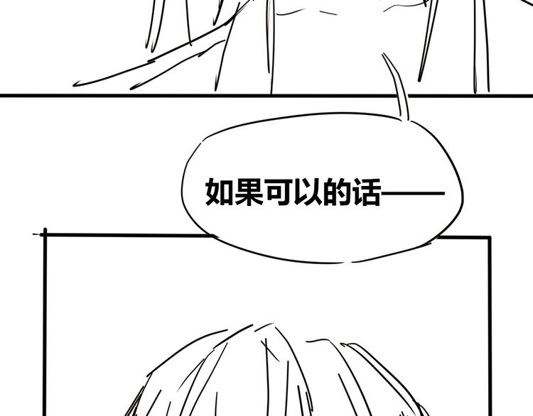 第27话  他曾...救我166