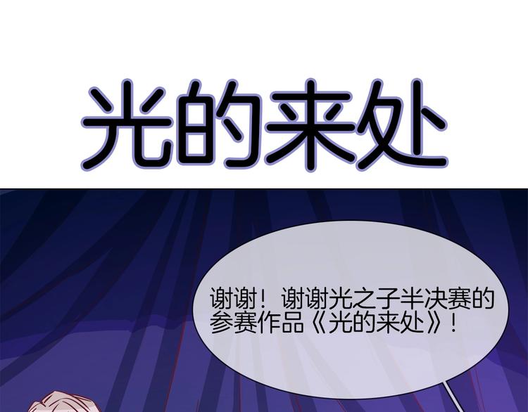 第36话 绯闻59