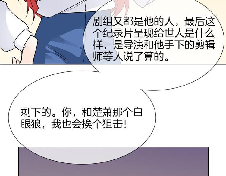 第54话 局中局165