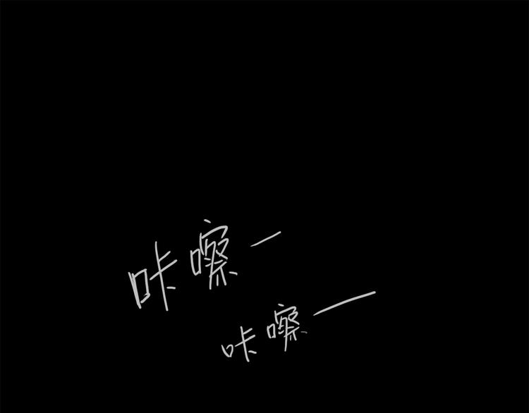 第37话 陷阱150