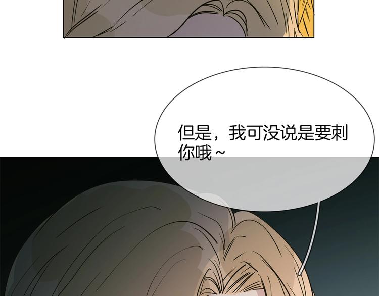 第12话 癫狂！89