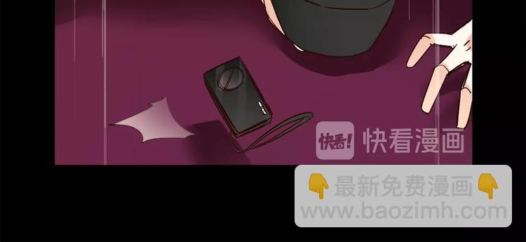 第27话  他曾...救我104