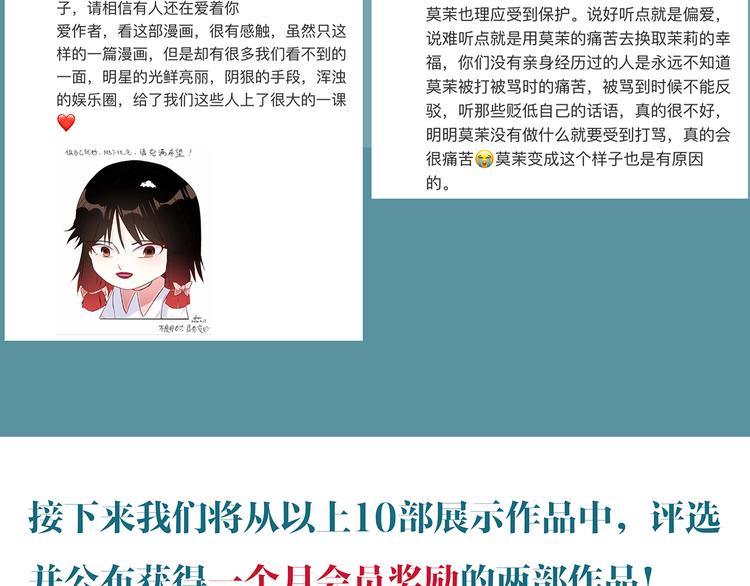 第57话 对峙135