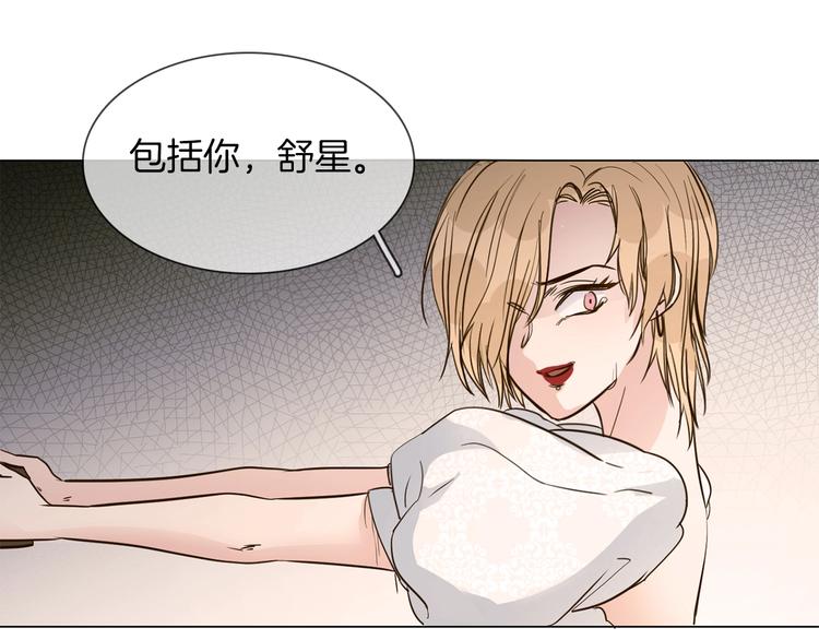 第12话 癫狂！72