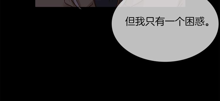 第37话 陷阱58