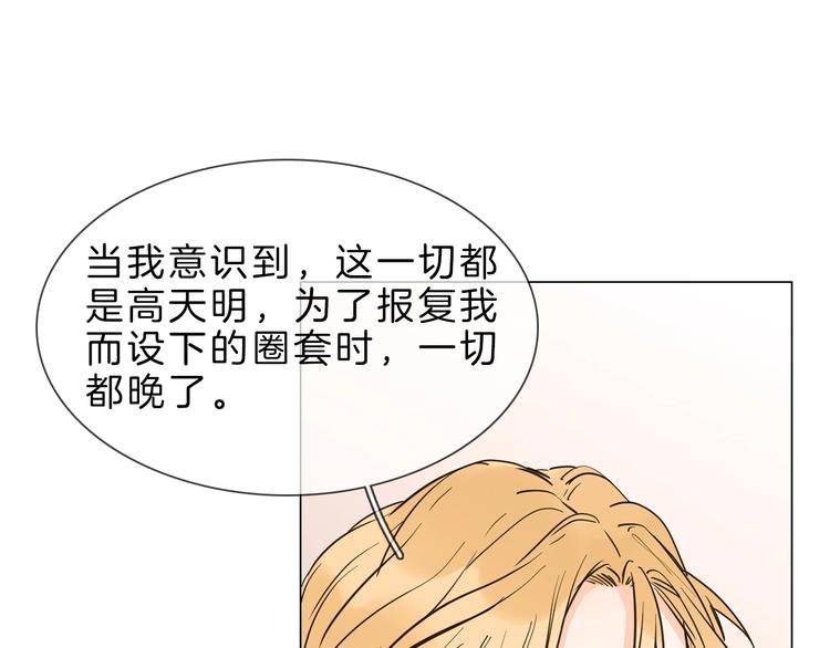 第7话 双面间谍在帮谁？！178