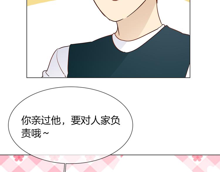 第45话 闺蜜71