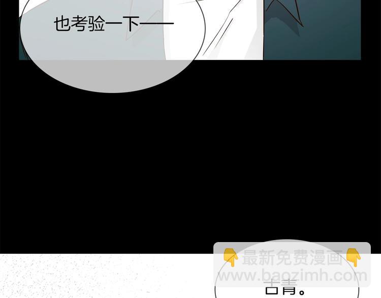 第39话 你有心吗？5
