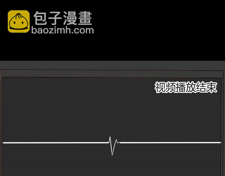 第39话 你有心吗？91