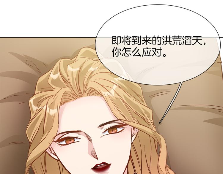 第58话 前战0