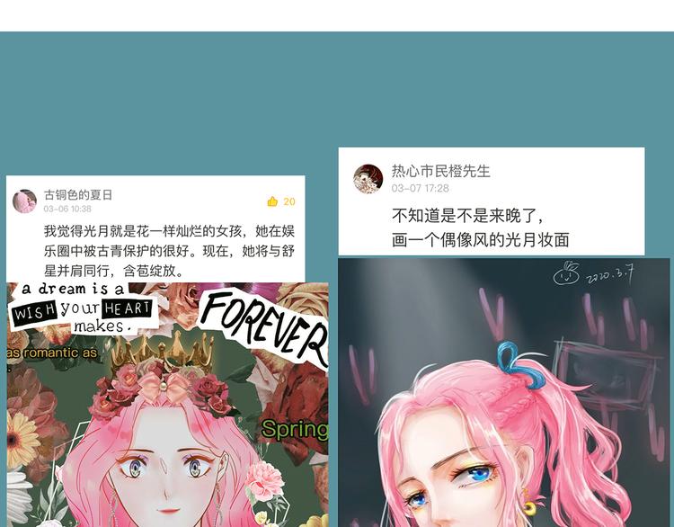 第51话 漏洞201