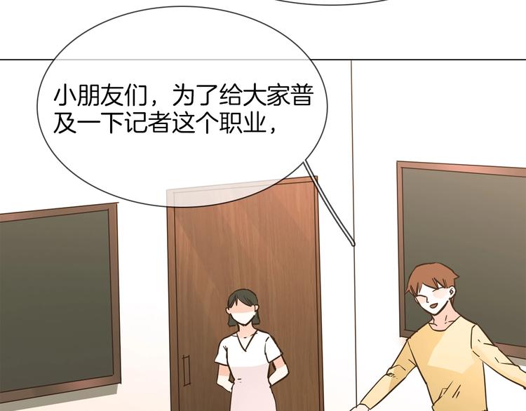 第24话  挚爱 · 二选一29
