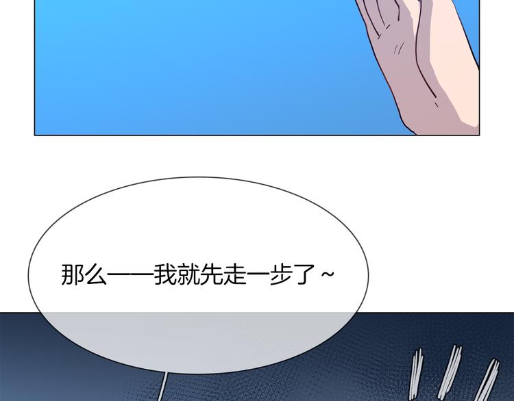 第58话 前战103