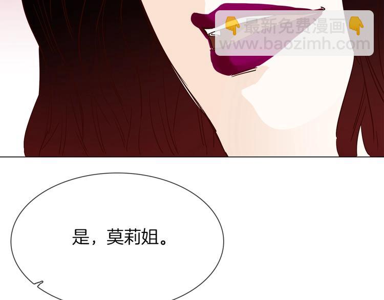 第41话 离职117