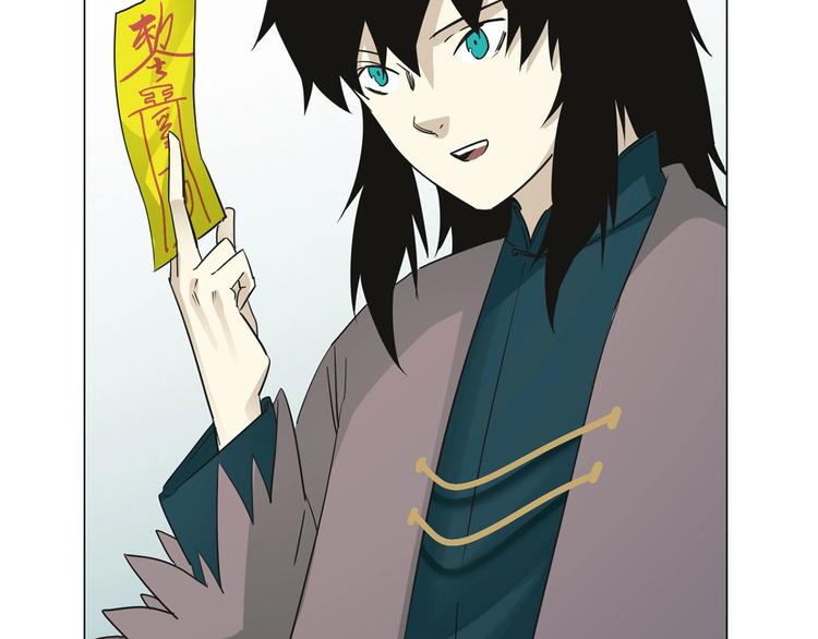 番外  女天师的管教49