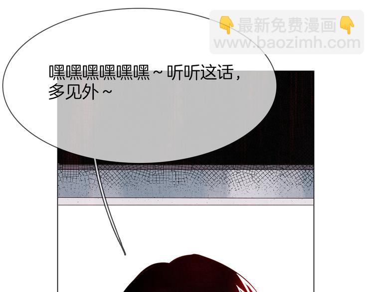 第51话 漏洞25