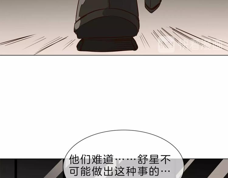 第4话 女神宴会遭算计家破人亡101