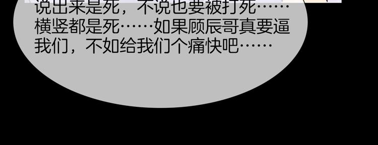 第71话 真心45