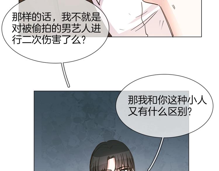 第12话 癫狂！149