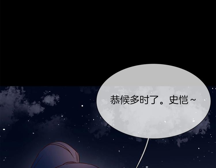 第37话 陷阱151