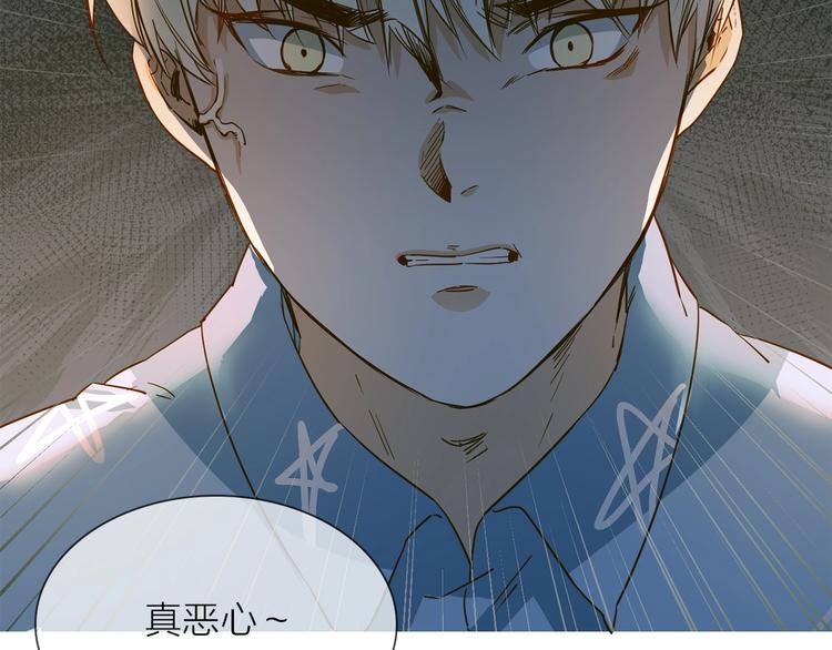第31话  真恶心116